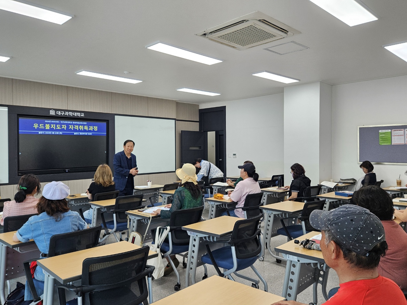 2024 고등직업교육거점지구(HiVE사업) 