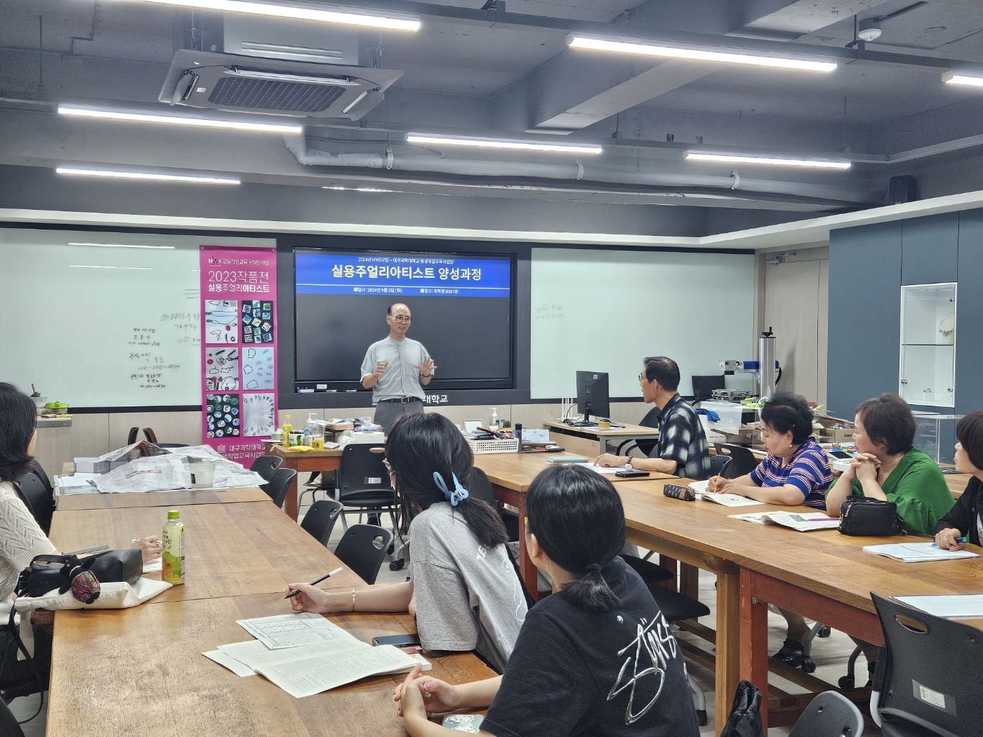 2024 고등직업교육거점지구(HiVE사업) 