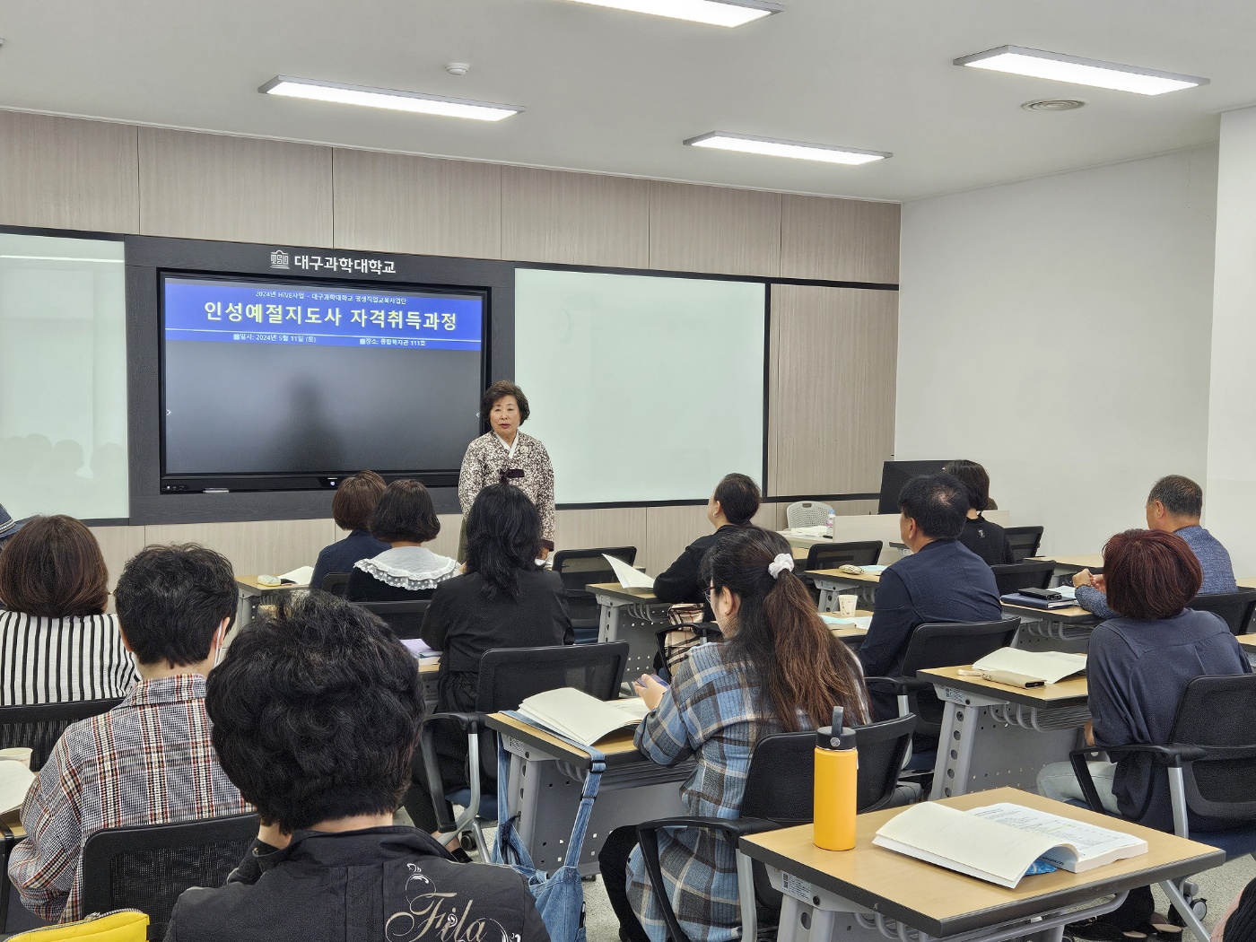 2024 고등직업교육거점지구(HiVE사업) 