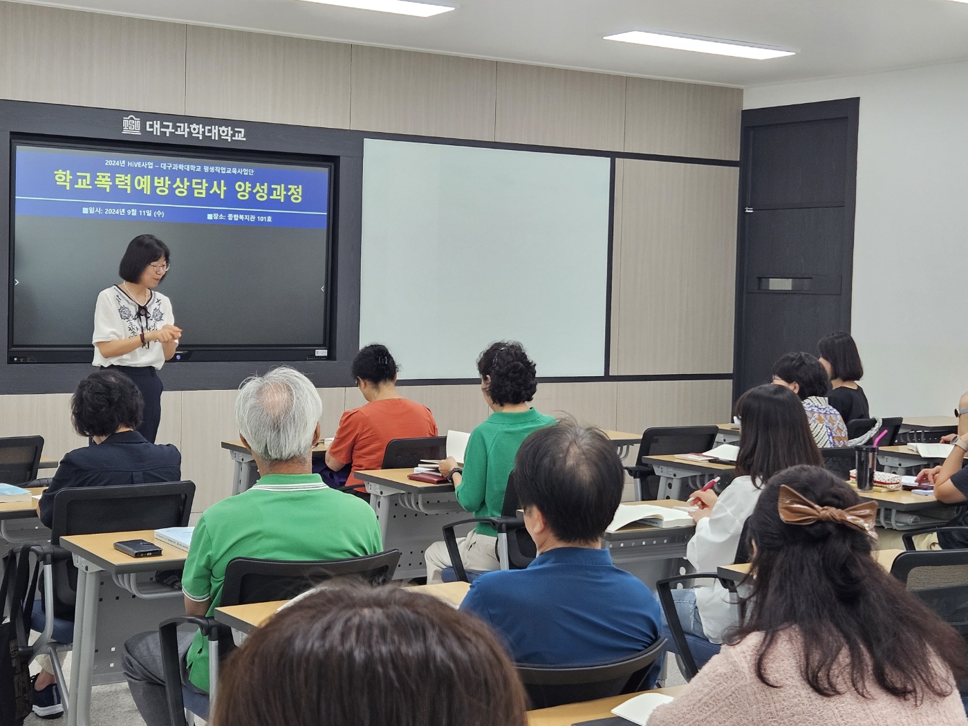 2024 고등직업교육거점지구(HiVE사업) 